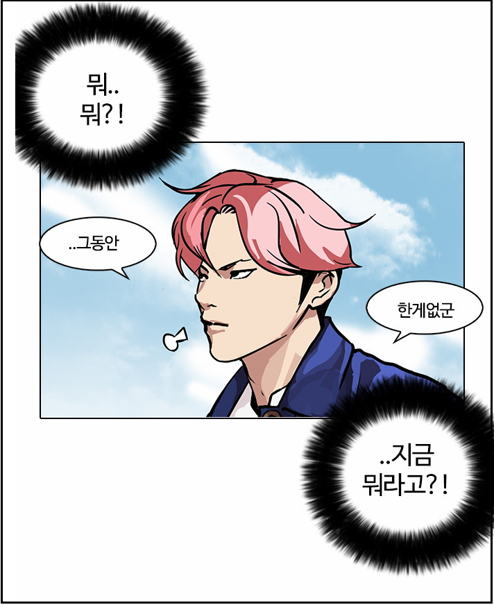 박형석 이지훈 외모지상주의 진짜 정체는 무엇인가? : 네이버 블로그
