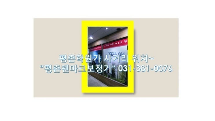  보청기 안양에서 비교하며 구입하세요~