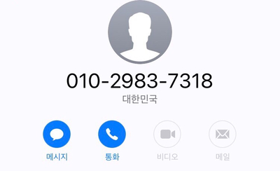  보내세요