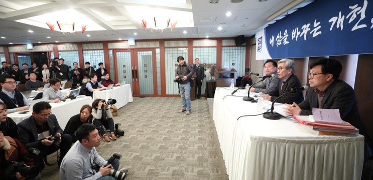 물꼬 튼 <b>개헌</b>…‘국무<b>총리</b> 임명방식’ 논의 활발