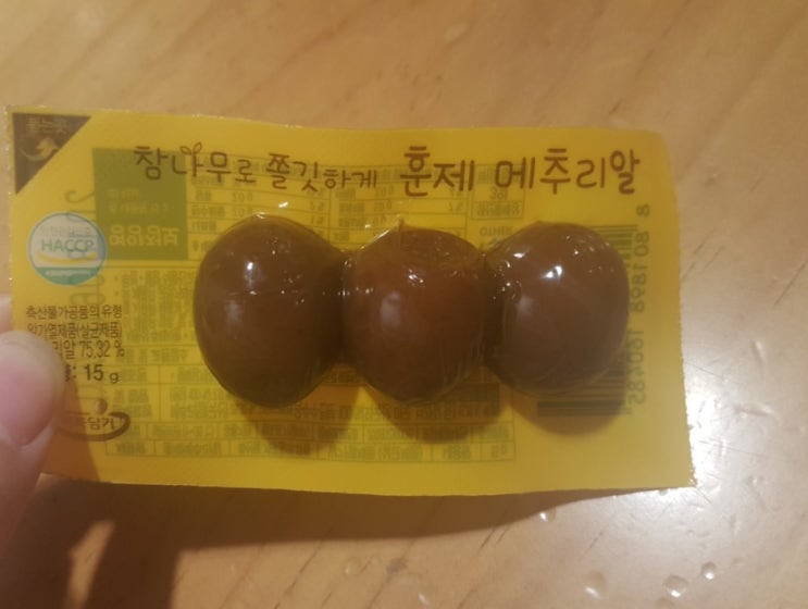  [다이어트 일기] 다이어트 일기 10일차 살이 빨리 빠졌으면......