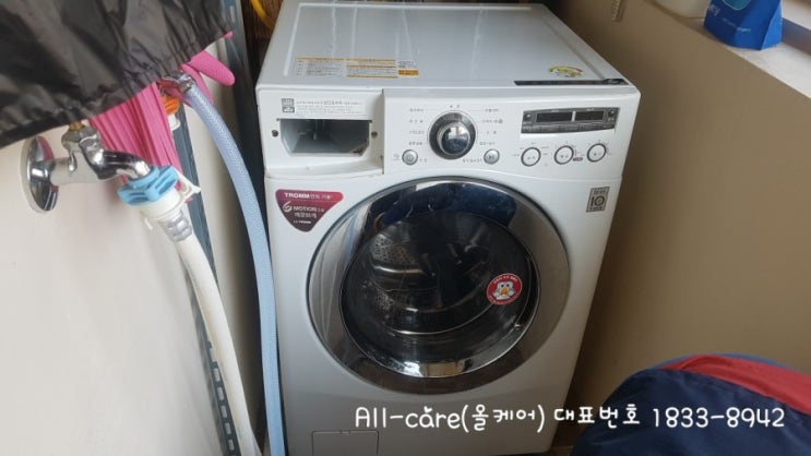  [세탁기세척]이천 세탁기청소!! 이천 송정동 LG15kg드럼세탁기 청소!!