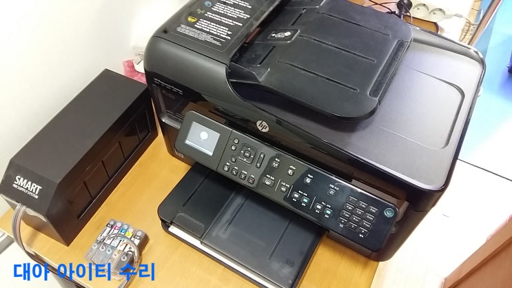 HP 포토스마트 프리미엄 팩스 C410A-e복합기 장기간 사용안함 프린터 무한잉크수리 HP 포토스마트 프리미엄 팩스 C410A-e복합기 장기간 사용안함 프린터 무한잉크수리