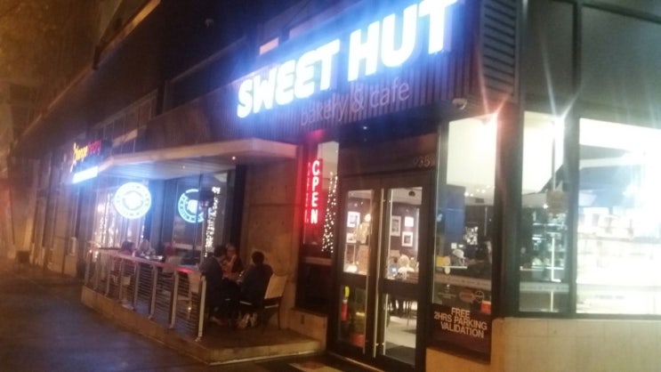  스위트 헛 베이커리&카페(Sweet hut Bakery&Cafe) - 애틀랜타 미드타운 
