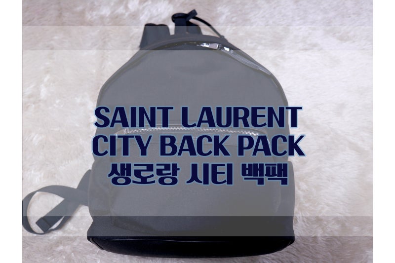 [가방] 생로랑 시티백팩 블랙 SAINT LAURENT CITYBACKPACK BLACK