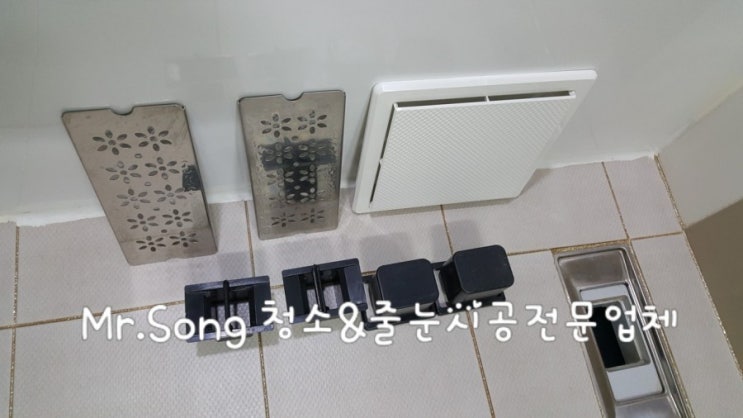  [크린라이프&줄눈시공업체]양산반도유보라4차이사청소//양산청소업체