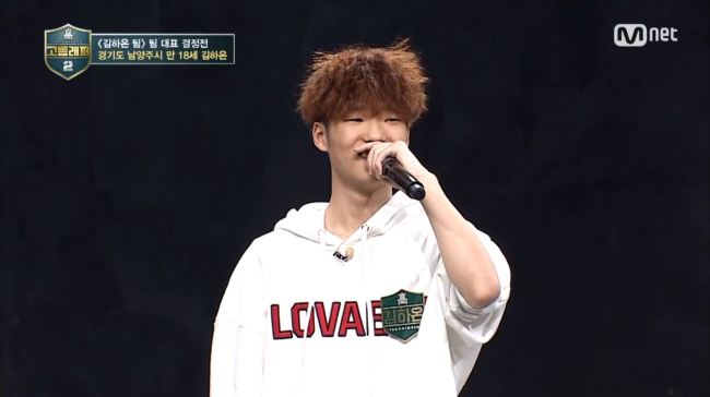  [고등래퍼2 랩 노래추천] 김하온 팀대표 영상, 싸이퍼 및 가사 (+ 철학적인 어록)