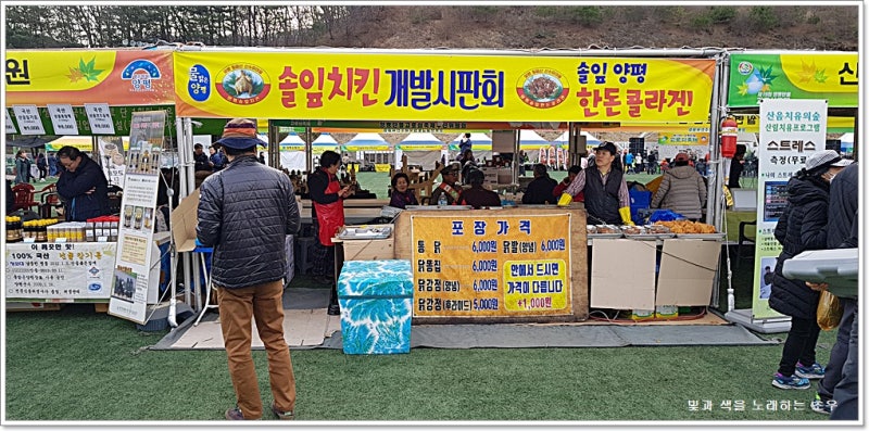 화야산작목반 이미지