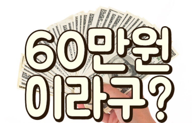 SK KT LG 유플러스 인터넷 가입 사은품 뽐뿌 대박 팁