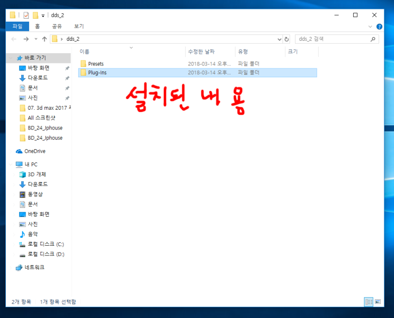 DDS 이미지