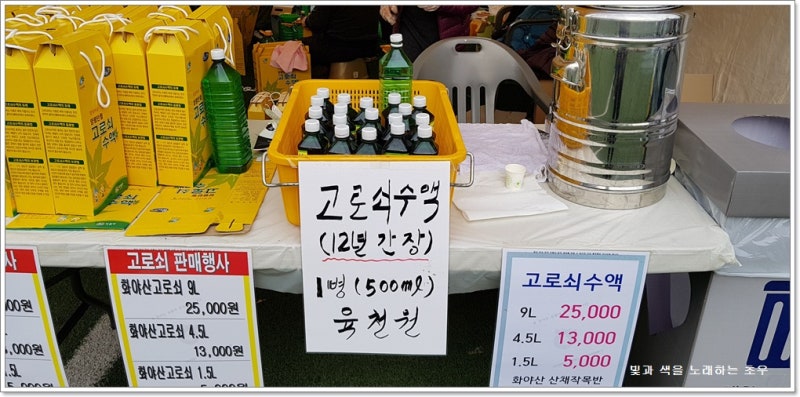 화야산작목반 이미지
