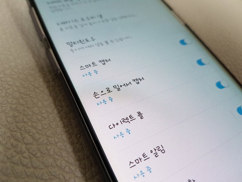 갤럭시s9 캡쳐방법 스크린샷 찍는법 여러가지 네이버 블로그