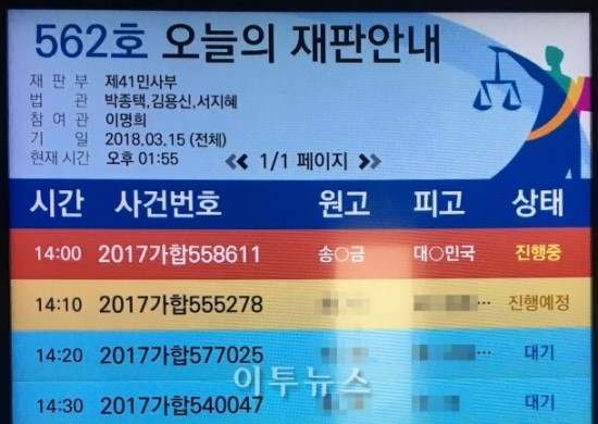 정부 "유류세 부담 주체는 정유사" 변론 - 유류세분 카드수수료 반환청구 소송 가열, 책임 주체 두고 정부와 주유소업계 갑론을박