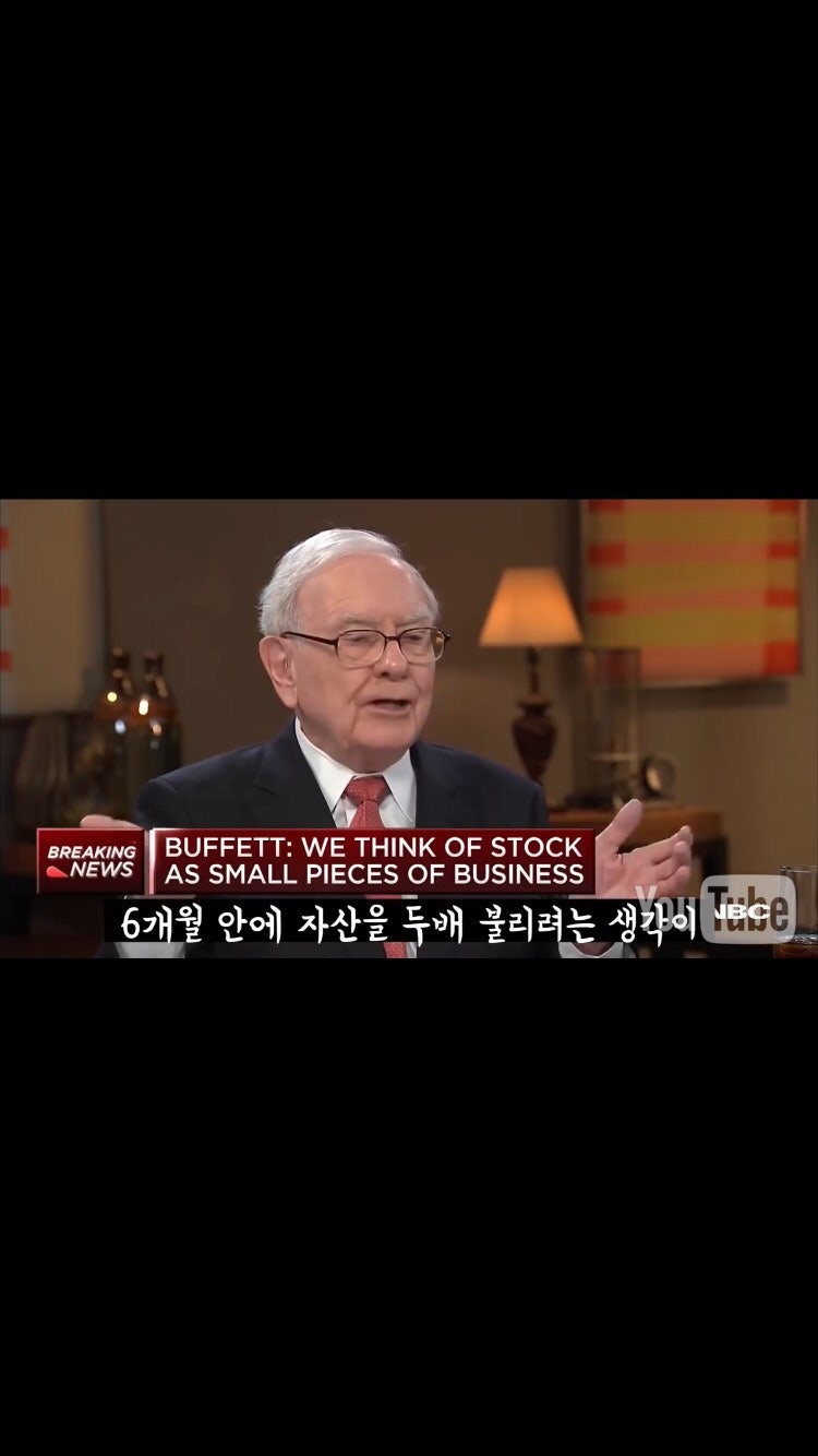 워렌버핏 명언 2018 가상화폐 전망하다? : 네이버 블로그