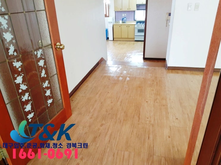  대구청소업체 바닥 왁스 작업