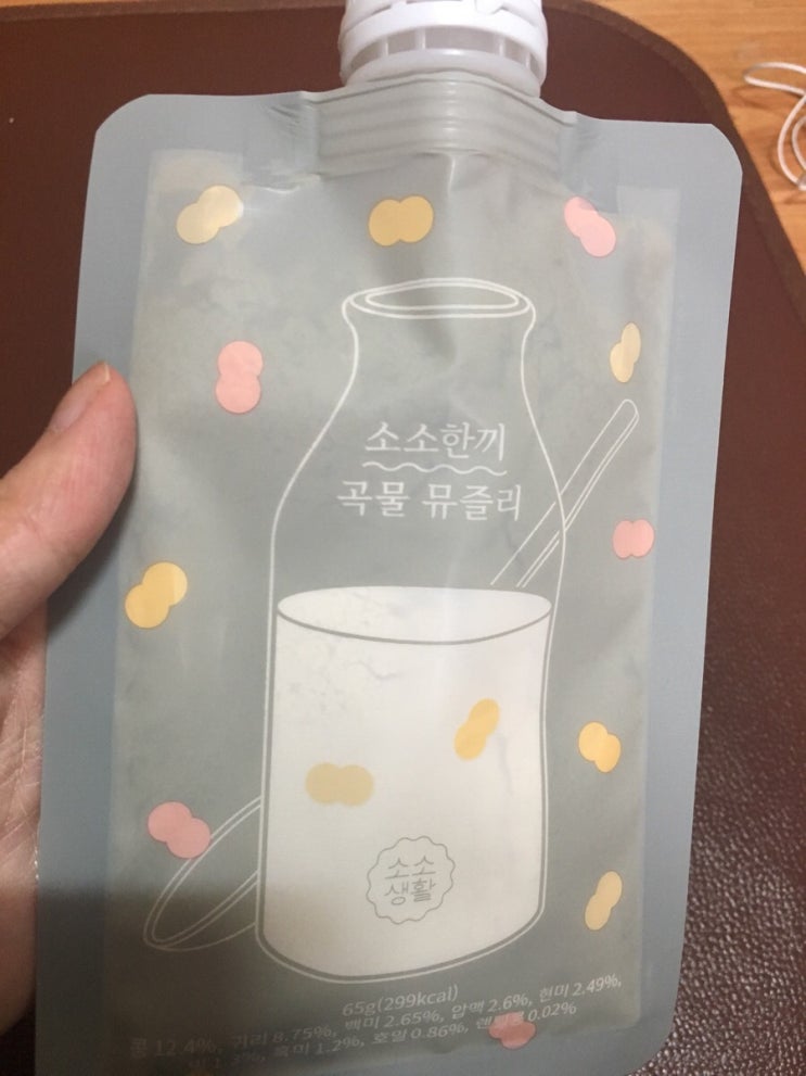  소소생활 소소한끼 후기