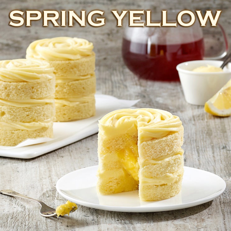 스타벅스 올봄 레몬 옐로 케이크