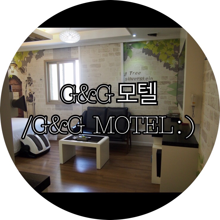 [부산숙박/대실 모텔 동래]온천장 G&G 모텔/G&G MOTEL : )