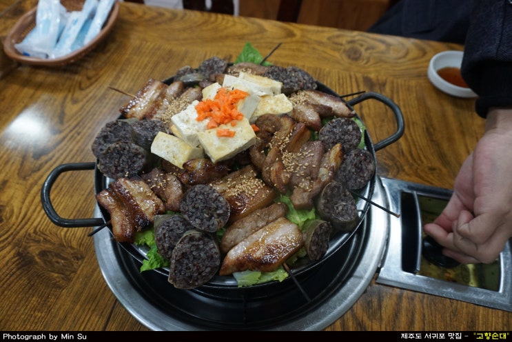 제주도 서귀포 현지인 맛집, 전통음식 고기산적 - 고향순대