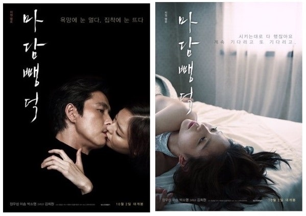 영화 마담뺑덕, 심학규(정우성)가 시력을 잃게된 이유, 황반변성 - 용인 현탑안과 : 네이버 블로그 영화 마담뺑덕, 심학규(정우성)가 시력을 잃게된 이유, 황반변성 - 용인 현탑안과 : 네이버 블로그