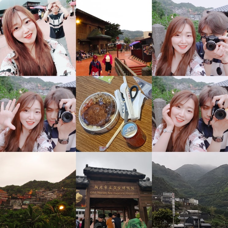  대만 3박4일여행 둘째날 네번째여정 진과스가서 광부도시락먹기 버스투어 예스폭진지투어 착한투어를 선택해서 해봤어요