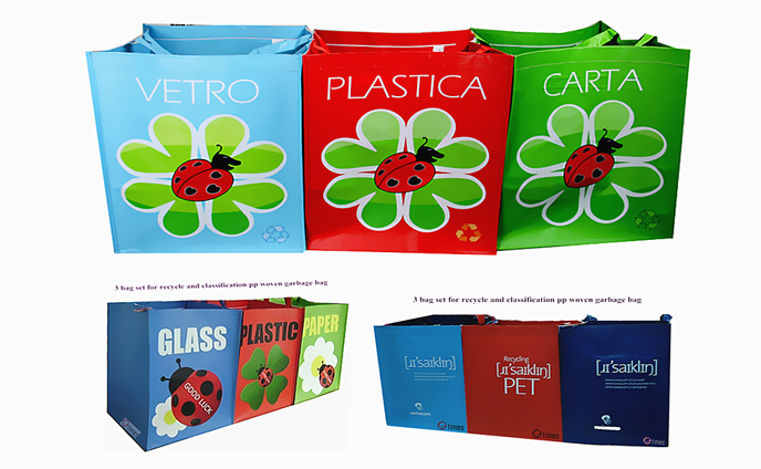  재활용분리수거가방  Recycle Bag