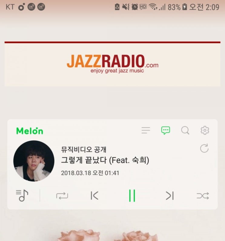  [음악] 17. 멜로우키친 새앨범 <the end> (ft.숙희)