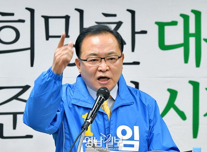 <b>대구시장 출마</b> 선언 임대윤 “서민·청년에게 희망있는 <b>대구</b>... 