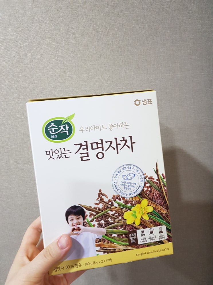  우리아이도 좋아하는 맛있는 결명자차