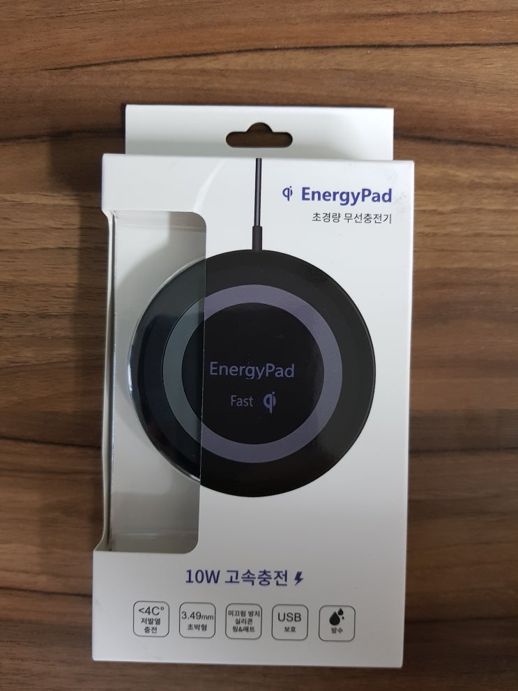  WS Qi 에너지패드 고속무선충전기 사용후기