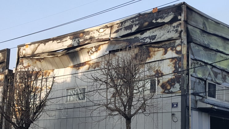  공장화재보험 질권설정 서류 절차 방법 은행담보대출