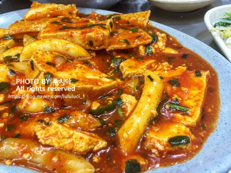  동대문 제일평화시장 맛집, 매점 두부조림