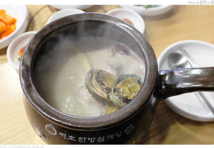  마포구청 맛집 순례 - 지호한방삼계탕 마포구청역점