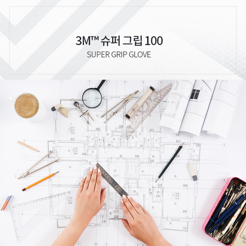 작업용 장갑의 기준, 슈퍼그립 100