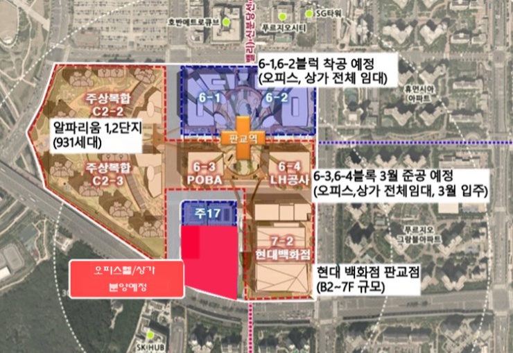  판교역 P7상가 정보 리뷰
