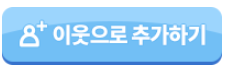  풋볼데이 다음으로 쓸 글 투표