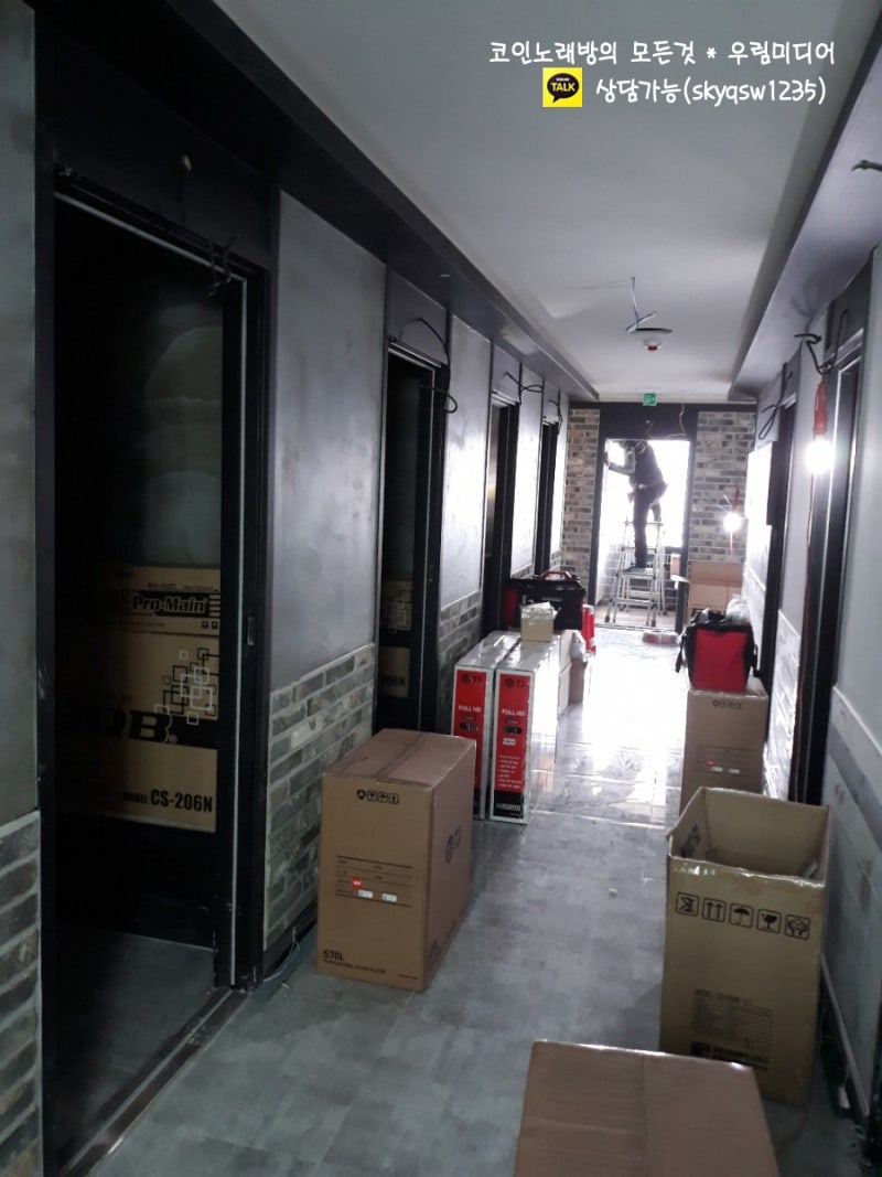 포항 지니 코인노래방 창업 및 노래방기기 시공 후기<1탄> : 네이버 블로그