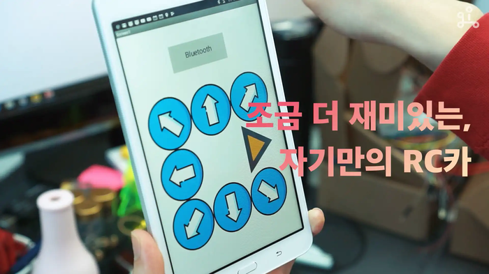 미래를 코딩하고 생각을 메이킹하는 창의 원데이클래스! 미래를 코딩하고 생각을 메이킹하는 창의 원데이클래스!