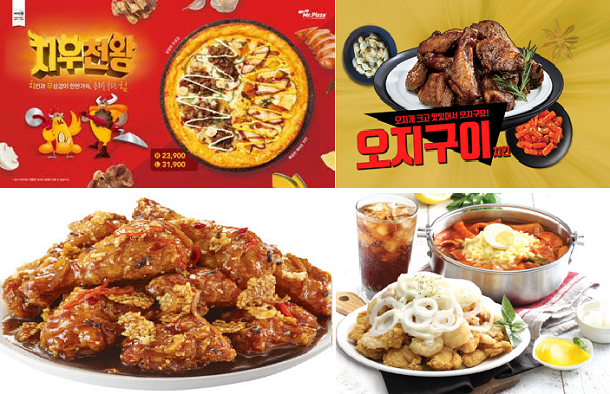  [창업트렌드] ‘단짠’에 이어 올해에는 ‘매달’이 대세