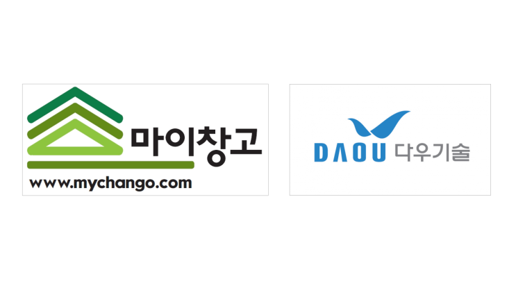  [서울경제] 마이창고, 다우기술과 손잡고 물류대행 시장 개척나선다