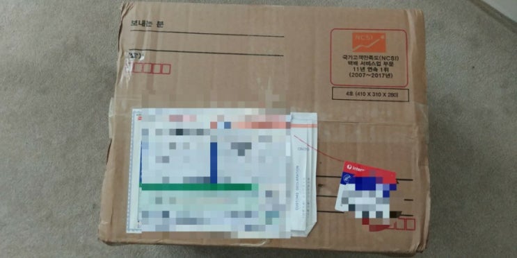  [호주워홀] D+156 EMS 월요일에 보냈는디 벌써옴ㄷㄷ