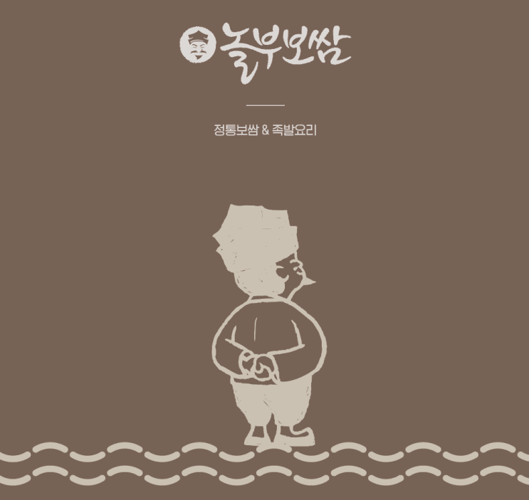  유망프렌차이즈 합동설명회