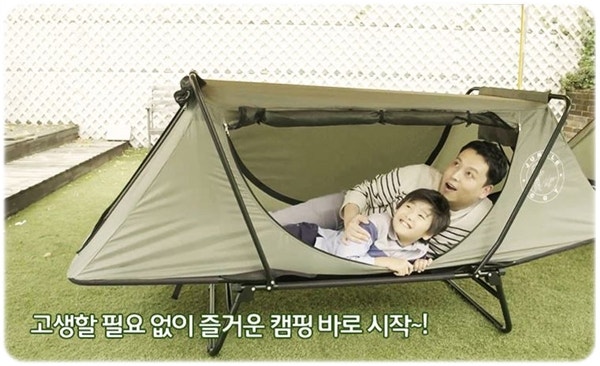 낚시텐트 * 김병만의 정글코트로 찜!