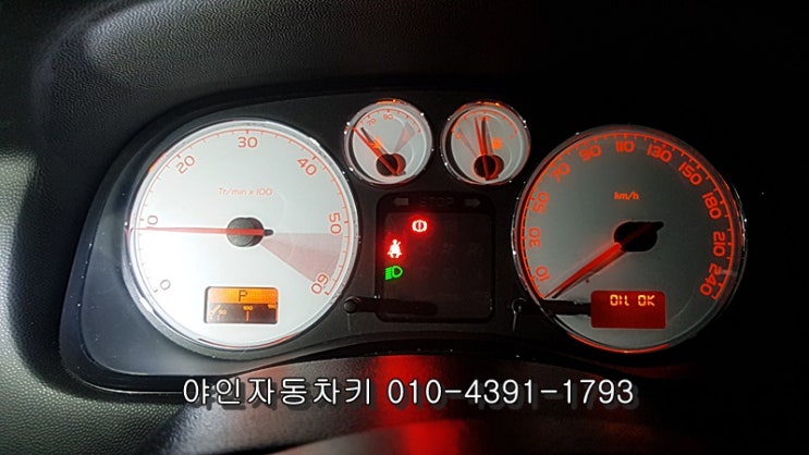 광주시 태전동 푸조307차키분실 ,리모컨키제작 ,차키복사 ,푸조차키제작 광주시 태전동 푸조307차키분실 ,리모컨키제작 ,차키복사 ,푸조차키제작