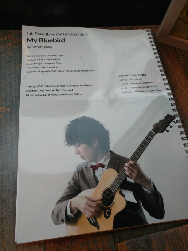 공연후기] 2018-03-17 (토) 사토시 고고 Satoshi gogo 내한공연 @합정 레드빅스페이스 : 네이버 블로그