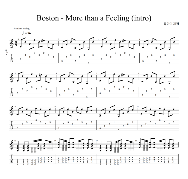 기타 초보 연습곡 - 팝 명곡 타브악보 10개 (intro only) (Part 1) : 네이버 블로그 기타 초보 연습곡 - 팝 명곡 타브악보 10개 (Intro Only) (Part 1) : 네이버 블로그