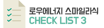 스마일라식나이 확인해볼까요?