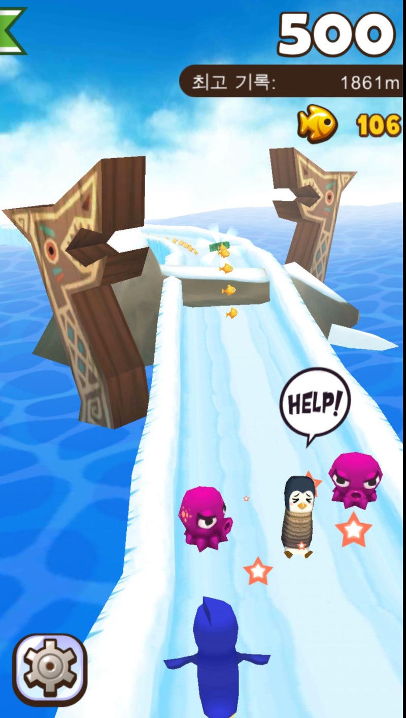 슈퍼펭귄 솔직후기 : 네이버 블로그