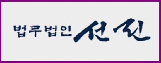  개인회생/파산 신청자격조건 선린에서 무료로 알아보기