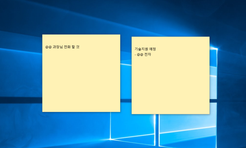 Windows 10] 윈도우 10 스티커 메모 기능 : 네이버 블로그